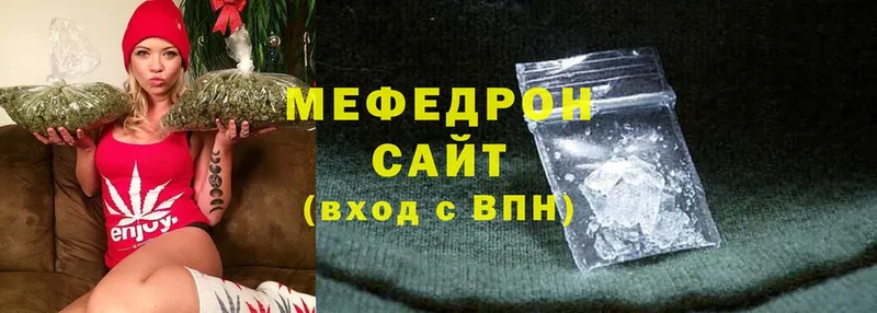 Меф mephedrone  сколько стоит  Старая Русса 