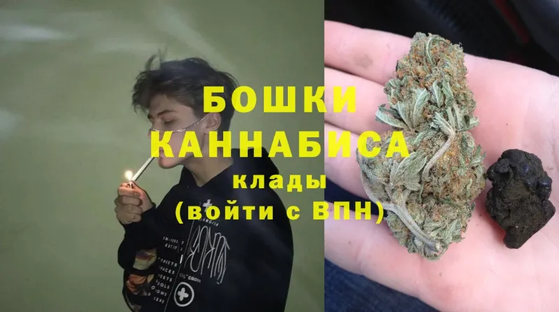 кракен рабочий сайт  Старая Русса  Бошки Шишки Ganja 